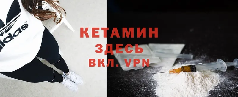 КЕТАМИН ketamine  omg ONION  Оханск 