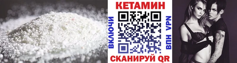 где продают   Оханск  КЕТАМИН VHQ 