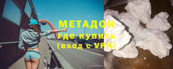 хмурый Осинники