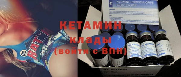 метадон Бутурлиновка