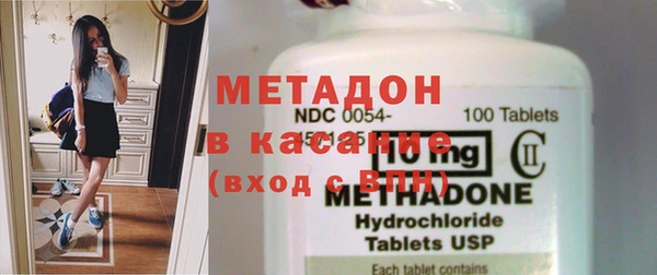 метадон Бутурлиновка