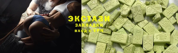 MDMA Бронницы