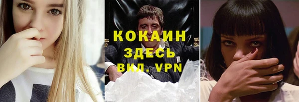 таблы Валдай
