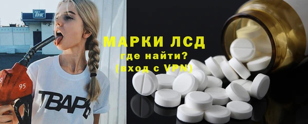 таблы Валдай