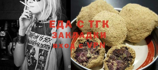 метадон Бутурлиновка