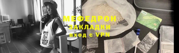 MDMA Бронницы