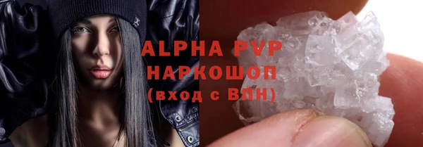 ALPHA-PVP Бугульма