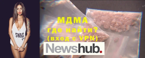 хмурый Осинники