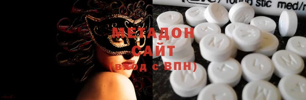 хмурый Осинники