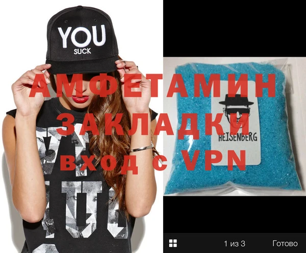 метадон Бутурлиновка