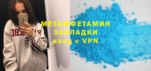 хмурый Осинники