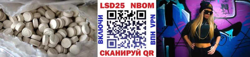 ОМГ ОМГ ССЫЛКА  Оханск  LSD-25 экстази кислота  купить наркотики цена 