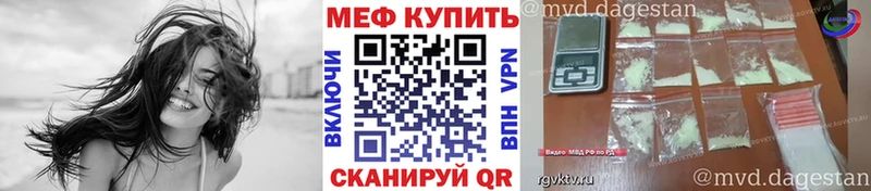 МЯУ-МЯУ мяу мяу  KRAKEN зеркало  Оханск  где купить наркоту 