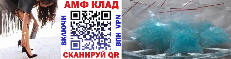 МЕТАМФЕТАМИН мет Оханск