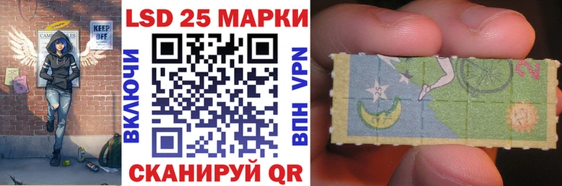 Марки 25I-NBOMe 1500мкг  OMG ТОР  Оханск 