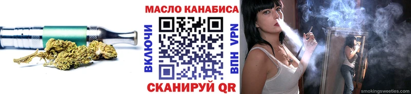 hydra онион  что такое наркотик  Оханск  Дистиллят ТГК THC oil 